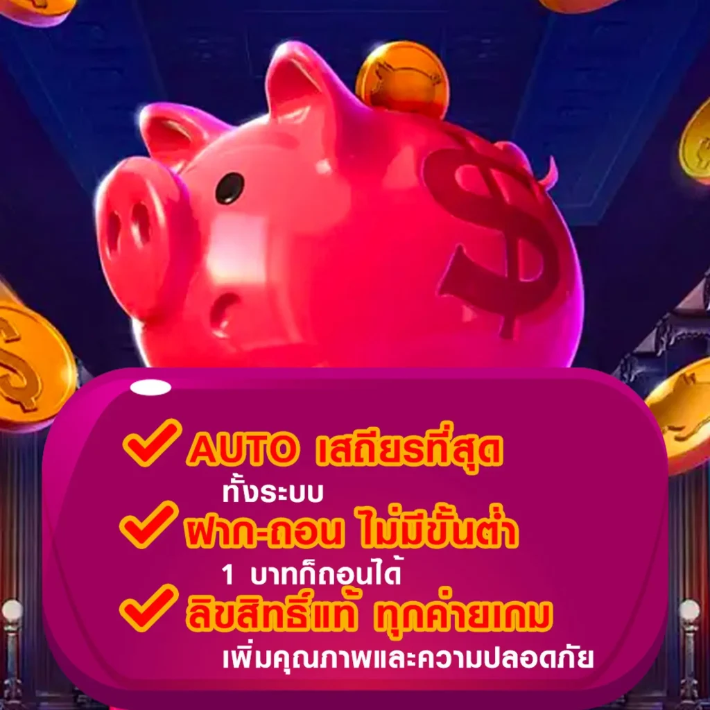 ok 24x แจกบ่อย